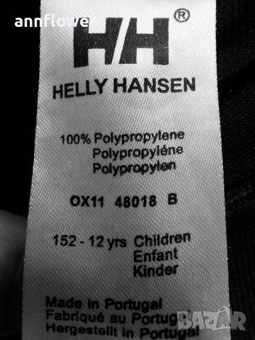 Термо комплект Helly Hansen , снимка 11 - Детски анцузи и суичери - 38469707