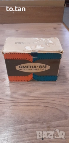 Съветски фотоапарат Смена 8М, снимка 3 - Антикварни и старинни предмети - 53029728