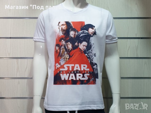 Нова мъжка тениска с трансферен печат STAR WARS (Междузвездни войни) - The last jedi, снимка 5 - Тениски - 29855875