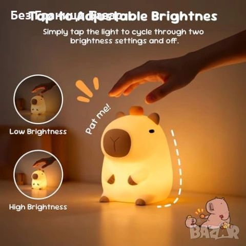 Нова Силиконова лампа капибара LED за деца стая с таймер и 2 светлини, снимка 5 - Други - 53914585