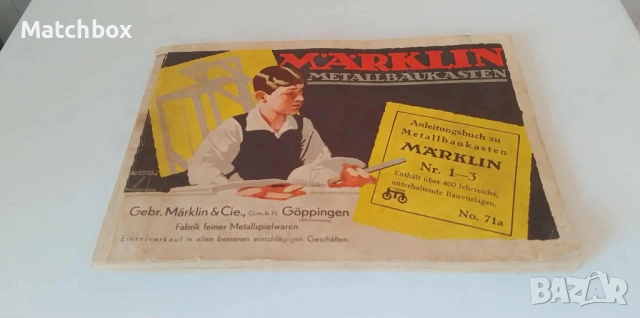 Каталог за стари конструктори и играчки Marklin