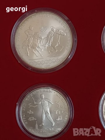Колекция сребърни монети 5 и 10 рубли Олимпиада Москва 1980г., снимка 11 - Нумизматика и бонистика - 37285541