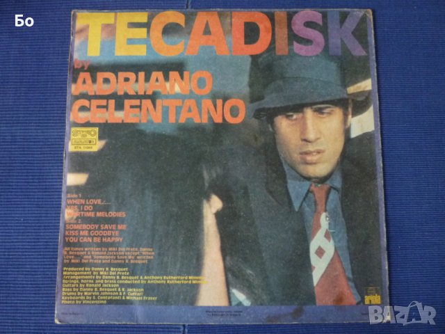 грамофонни плочи Adriano Celentano, снимка 2 - Грамофонни плочи - 39379804