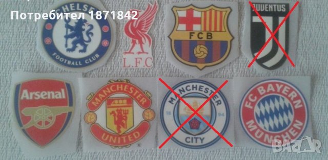 Футболни щампи/лого(емблеми)