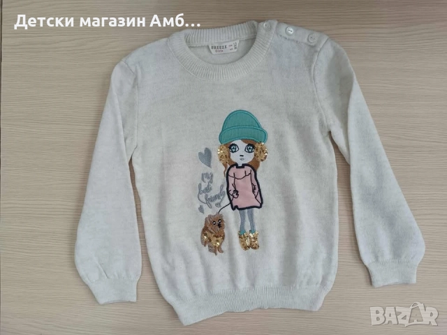 Детска блуза за момиче