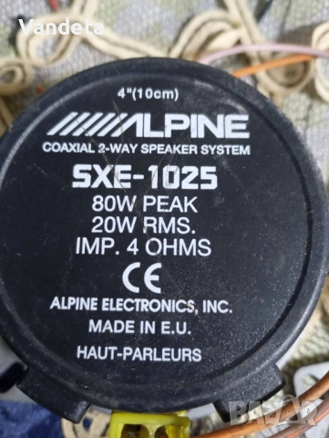  ALPINE SXE-1025S 180W 4″ 2-лентови високоговорители, снимка 2 - Тонколони - 53226326