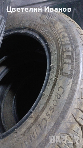 Гуми Michelin M+S