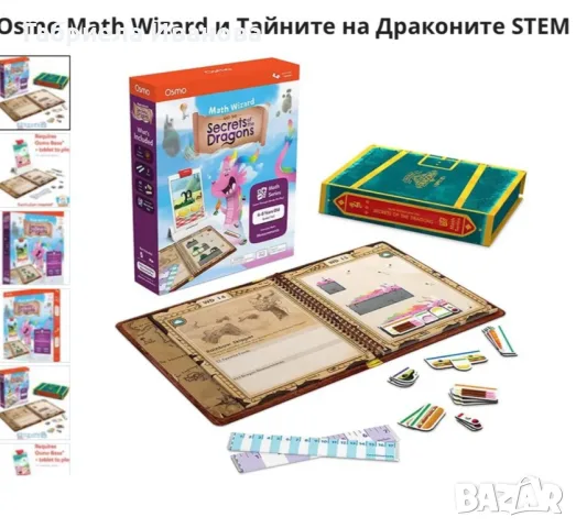 Продажба на образователни игри Osmo, снимка 5 - Образователни игри - 56342173