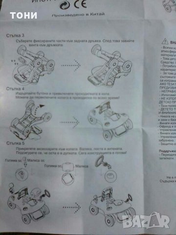Детска проходилка памперс, снимка 12 - Други - 29184952