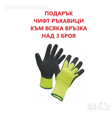 Метални колове за домати ОТ ПРОИЗВОДИТЕЛ, снимка 3 - Градински инструменти - 36489747