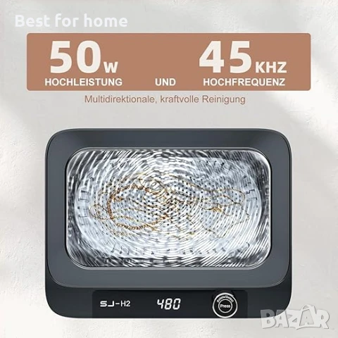 HOGANCE  ултразвукова почистваща машина за чаши, очила, бижута и др., снимка 3 - Друга електроника - 51051777