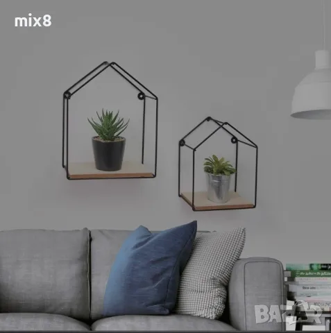 Комплект метални стенни етажерки