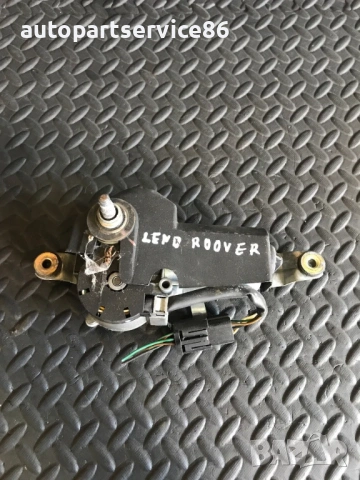 Задна чистачка за Land Rover Freelander (2001) 23001003 