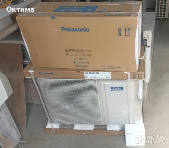 Поцинковани стойки за климатици дължина 470 мм дебелина 2мм. Цена 12.70 лева с ДДС за 100 комплекта, снимка 11 - Климатици - 51268511