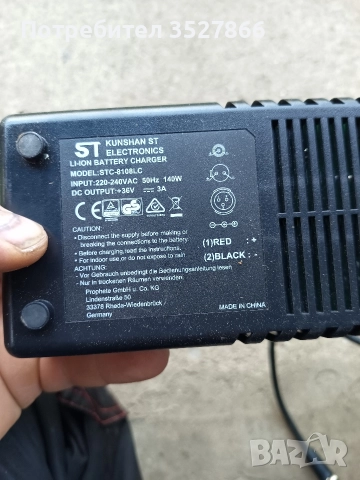 Зарядно за Li-ion батерии 36V 3A, снимка 3 - Други инструменти - 52633365