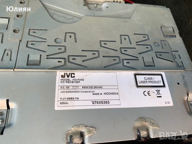 Cd player  (2 бр плейъри) , снимка 7 - Ресийвъри, усилватели, смесителни пултове - 42697364