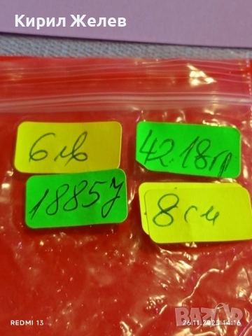 Красив медальон с кристали ADAYA емайл АРТ БИЖУ 18857, снимка 7 - Колиета, медальони, синджири - 52548437