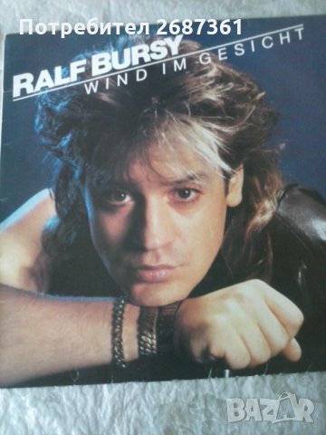 грамофонни плочи-диско-АХАТ-БАЛКАНТОН, снимка 15 - Грамофонни плочи - 35184056