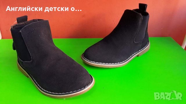Английски детски обувки естествена кожа тип КЛАРК в Детски боти и ботуши в  гр. Сливен - ID30183283 — Bazar.bg