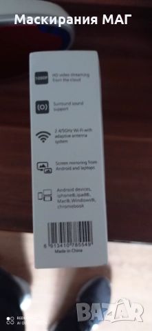 Chromecast, снимка 2 - Плейъри, домашно кино, прожектори - 52567853