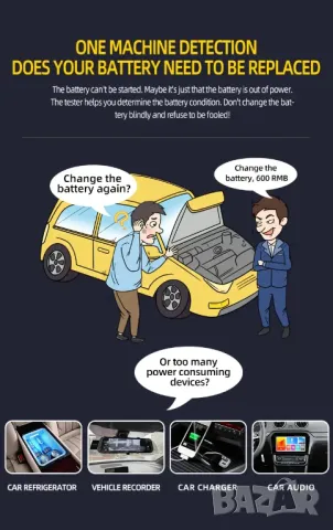 Професионален тестер за акумулатор и алтернатор, снимка 6 - Аксесоари и консумативи - 48836500