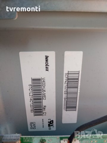 лед диоди от панел V400HJ6-ME2 Rev.C1