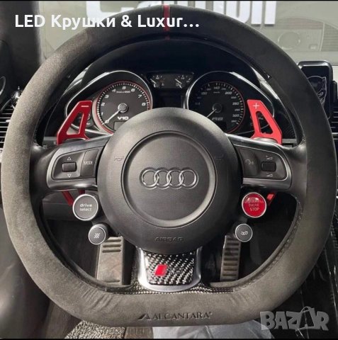 Спортни Пера За Скорости Тип F1 За:Audi A3;A4;A5;A6;A8;Q5;Q7;TT;R8, снимка 2 - Аксесоари и консумативи - 42643067