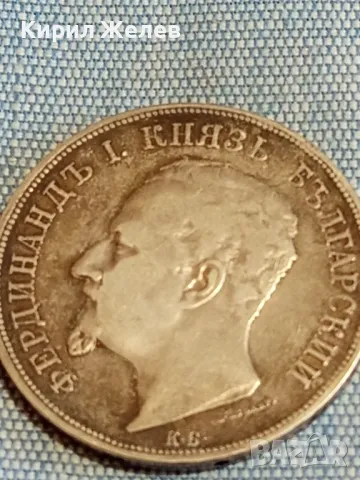 Сребърна монета 5 лева 1892г. Княжество България Княз Фердинанд първи 50019, снимка 9 - Нумизматика и бонистика - 48941718