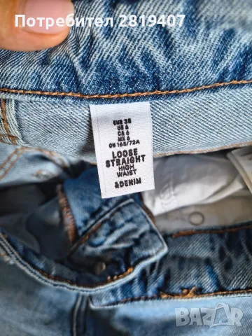 дамски дънки на Zara, Mango i H&M, снимка 11 - Дънки - 56010529