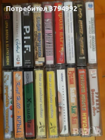 Аудио Касети , снимка 4 - Аудио касети - 51308468