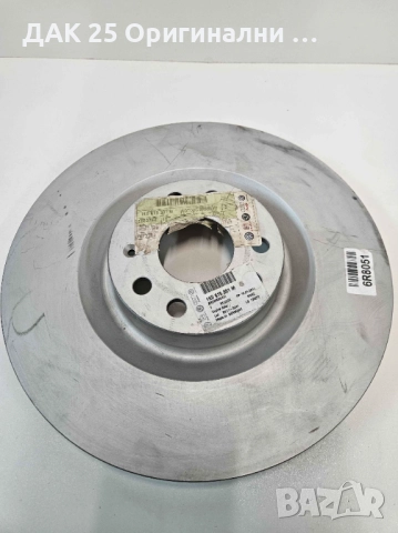 VAG 1K0615301M Спирачен диск  Нов Оригинален артикул