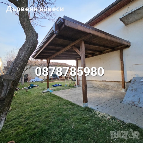Изграждане на Дървени Навеси