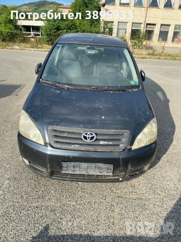 Toyota Avensis Verso D4D на части 2.0 116 кс 2004 г, снимка 1 - Части - 44208636