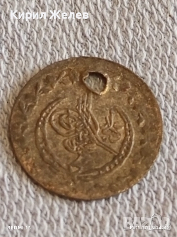 Четири монети Османска Турция продупчени за НАКИТ, НОСИЯ, ЗАБРАДКА, КОЛЕКЦИЯ 52193, снимка 2 - Нумизматика и бонистика - 52442619