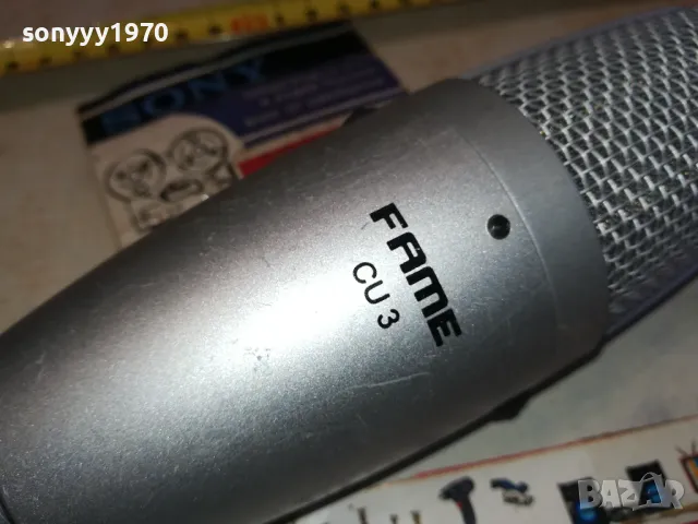 FAME MICROPHONE 2711241051, снимка 6 - Микрофони - 48123858