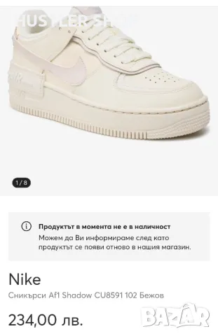 Маратонки NIKE AIR FORCE 1.Номер 40.5, снимка 8 - Маратонки - 49027880
