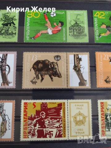 Пощенски марки  смесени серий стари редки от соца за колекция поща България 29315, снимка 3 - Филателия - 37690839
