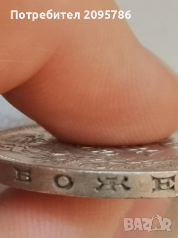 100 лева 1930г Л39, снимка 3 - Нумизматика и бонистика - 44820481