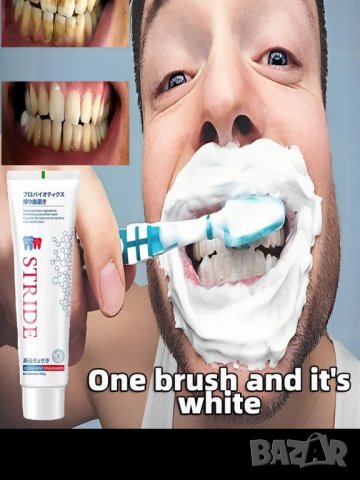 Избелваща паста за зъби за емайл и блясък , снимка 13 - Други - 41901926