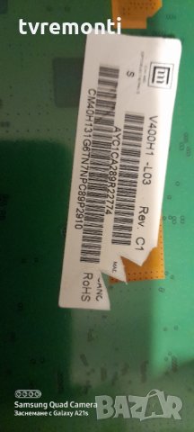 MAINBOARD BN94-02431E BN41-01145A , снимка 8 - Части и Платки - 31333159