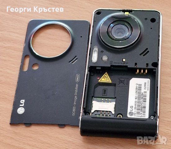 LG KU990, снимка 10 - LG - 38191374