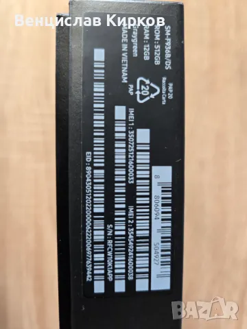 Samsung Galaxy Z Fold 4, 512GB, 12RAM, Black, нова батерия, снимка 11 - Samsung - 48749979