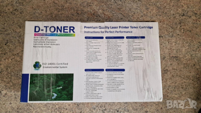 HP CF226X, 26X съвместима тонер касета (9k), снимка 4 - Консумативи за принтери - 53933164