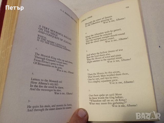 Книга Английска литература - G.G.BYRON- Selections, снимка 3 - Художествена литература - 44355972