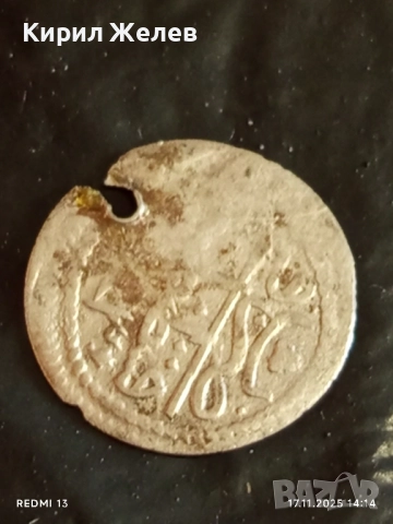 Лот сребърни монети Турция 10 броя продупчени за НАКИТ, НОСИЯ, ЗАБРАДКА КОЛЕКЦИЯ 52211, снимка 5 - Нумизматика и бонистика - 52442227