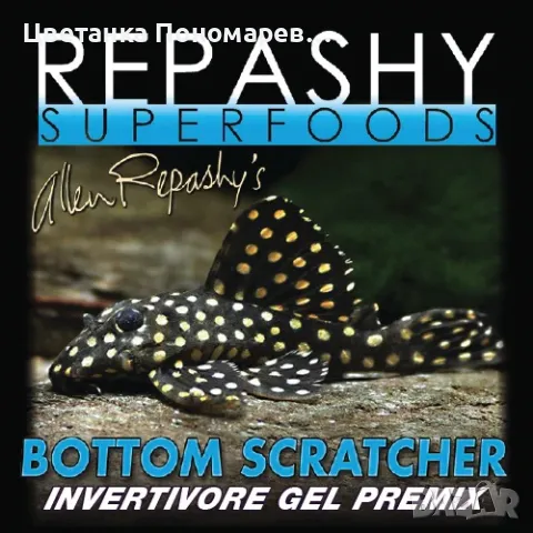 Repashy SuperFoods Bottom Scratcher Meal Replacement Gel /340g