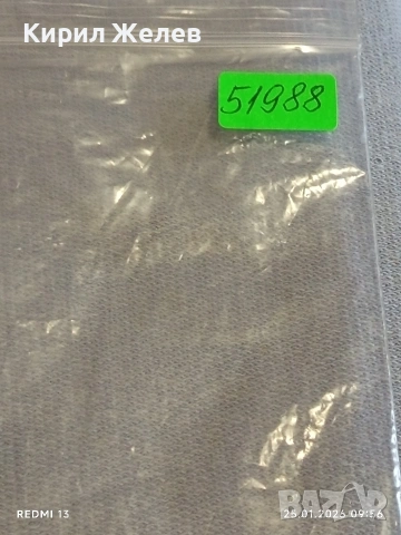 Стари пощенски марки от цял свят без печат ЦВЕТЯ за КОЛЕКЦИЯ 51988, снимка 12 - Филателия - 53217865