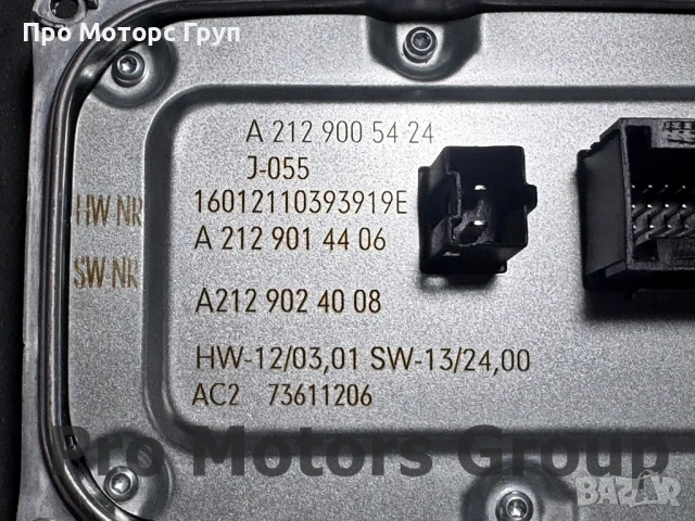 Модул светлини Баласт, LED Module Mercedes W212 A2129005424, снимка 3 - Части - 51005874