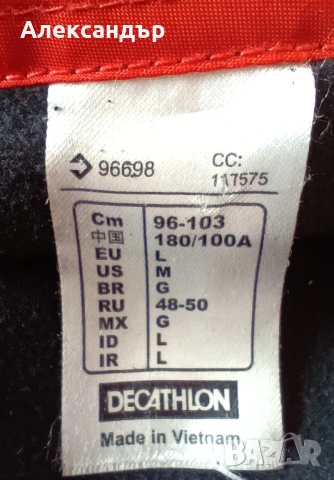 Спортно яке Quechua 3в1, снимка 12 - Якета - 53956411