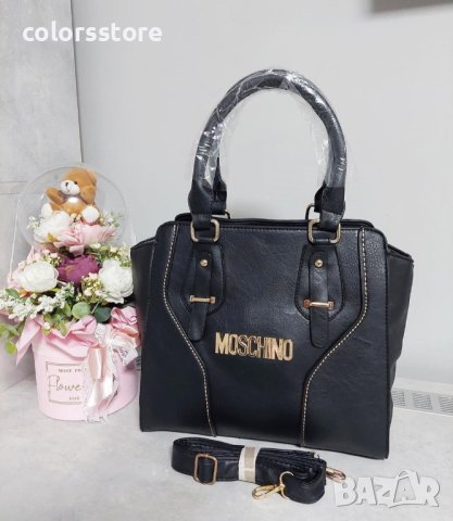  Луксозна чанта Moschino код Br53, снимка 1 - Чанти - 39333900
